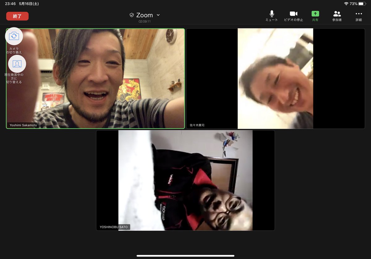 fullofspirit_'s tweet photo. 昨夜のFULL OF SPIRITのリモート飲み会☆
メンバー全員相変わらず元気です!
#fullofspirit https://t.co/7TkPfDROj4