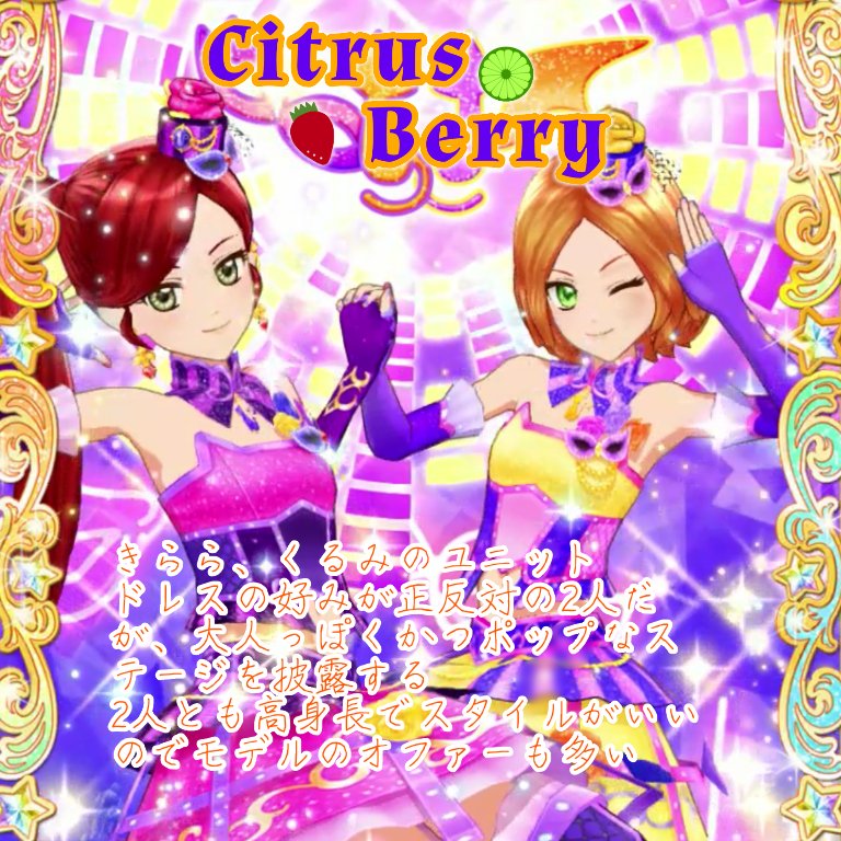 yuo4zg_trhk's tweet photo. 続いてユニット紹介です
まずは2人ユニット！
#Fraternité
#CitrusBerry
#BlackLuck https://t.co/injPGAtuq9