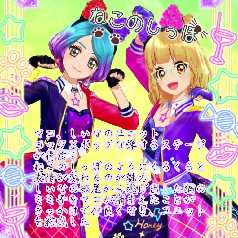 yuo4zg_trhk's tweet photo. 2人ユニットそのに
#トゥーユー
#ねこのしっぽ
#WQueen https://t.co/EM8Q4BvrVn