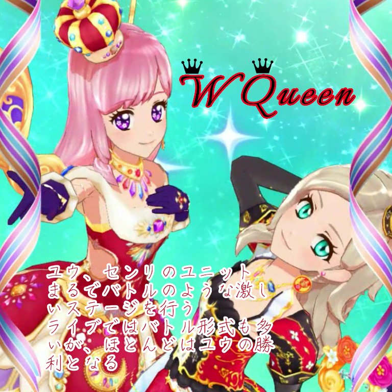 yuo4zg_trhk's tweet photo. 2人ユニットそのに
#トゥーユー
#ねこのしっぽ
#WQueen https://t.co/EM8Q4BvrVn