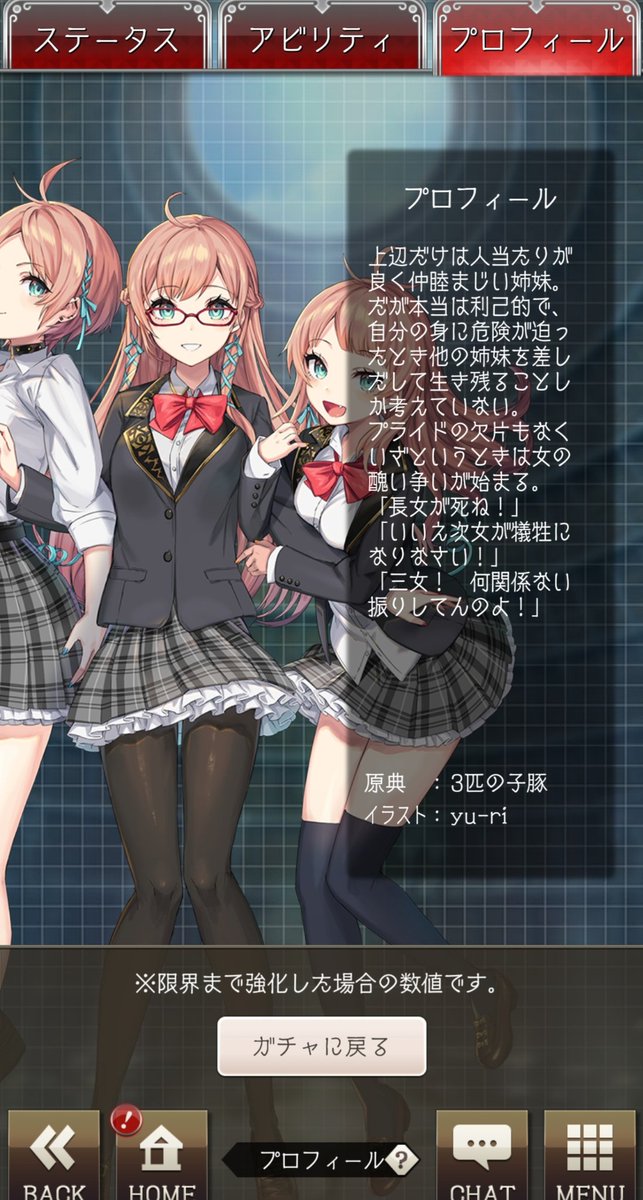 三度美味しいのtwitterイラスト検索結果 三度美味しいのtwitterイラスト検索結果