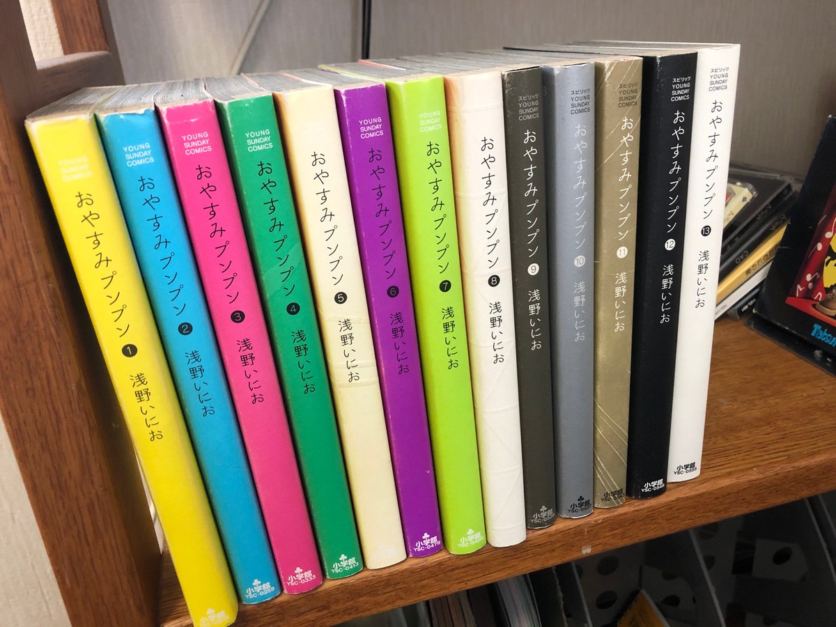 早稲田大学スピッツサークル 早稲田大学スピッツサークル入会特典その3 おやすみプンプン全巻プレゼント 読み終わったら返してもらうかもしれません 中古で買ったものなので色あせあり 僕が新品を買い直したら返さなくていいです 早稲田大学スピッツ 早稲田大学スピッツサークル 早稲田大学スピッツサークル入会特典その3 おやすみプンプン全巻プレゼント 読み終わったら返してもらうかもしれません 中古で買ったものなので色あせあり 僕が新品を買い直したら返さなくていいです 早稲田大学スピッツ