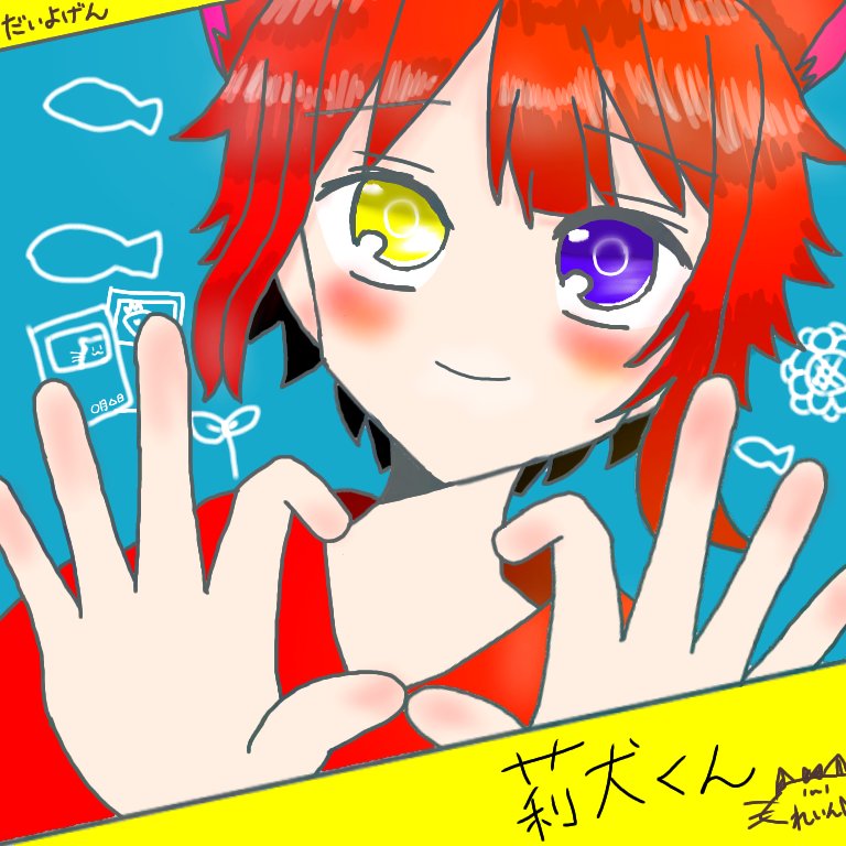 happyrainclover's tweet photo. 始めてまだそんなにたってない私にお友達を下さい
すとぷりを中心に描いてます
like⏩🍓👑(❤💙寄り)、🍆、🦄、ちぐさくん等
反応くれた方で気になる人をお迎え行きます
#すとぷりすなーと繋がりたい
#すとぷり絵描きさんと繋がりたい 
#絵描きさんと繫がりたい
#私の絵柄が好きな人にフォローされたい https://t.co/Q2j7UK4oWT