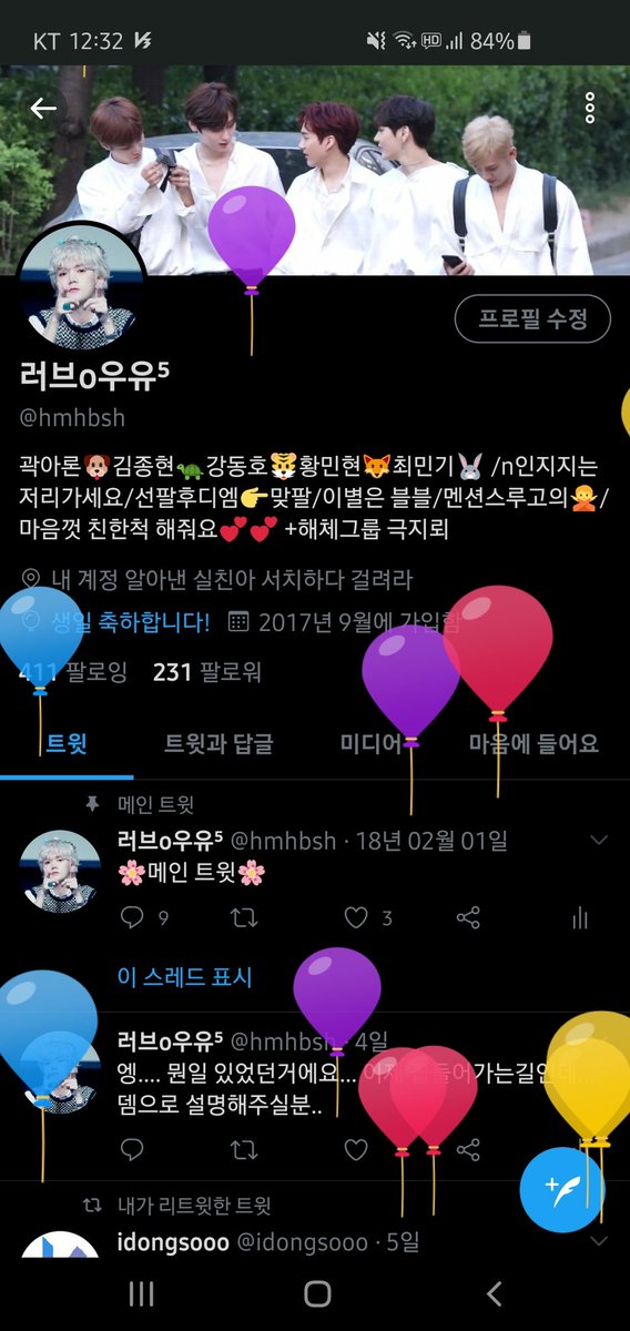 hmhbsh's tweet photo. 풍선...! https://t.co/uE9f13hSsq