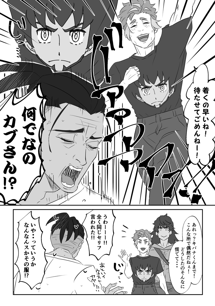 続き 