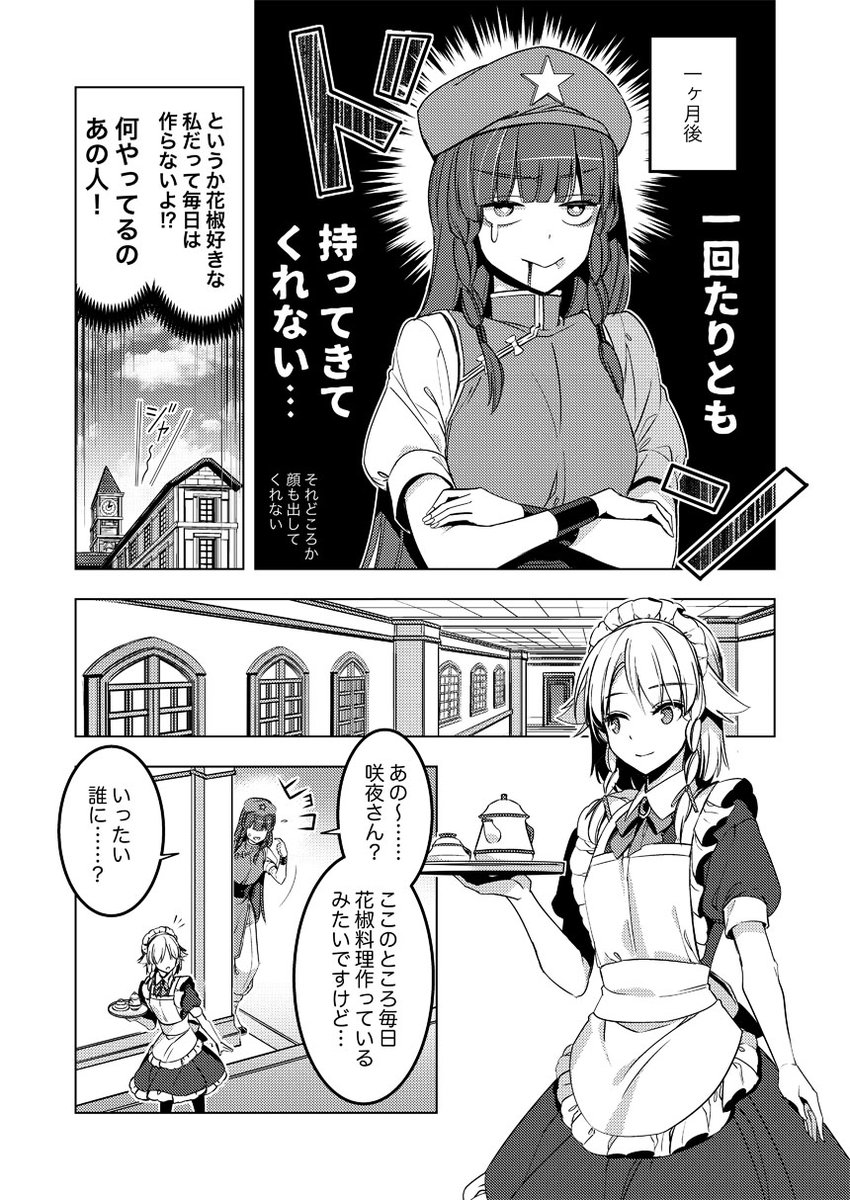 (4/5) 