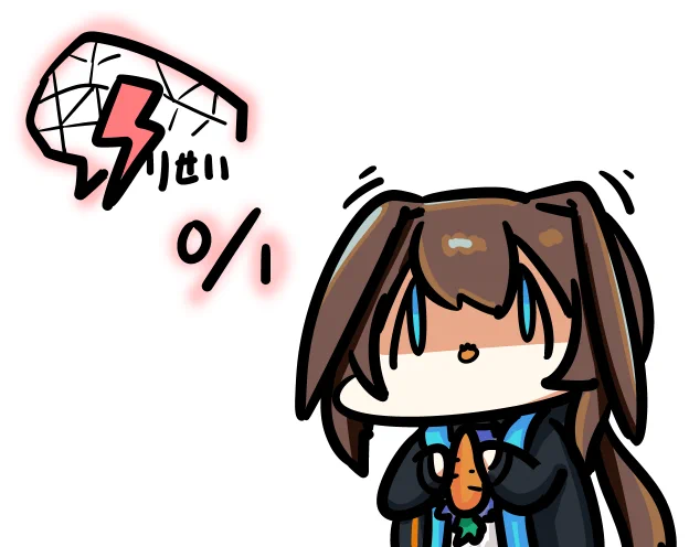 本日分の…理性がなくなりました… 