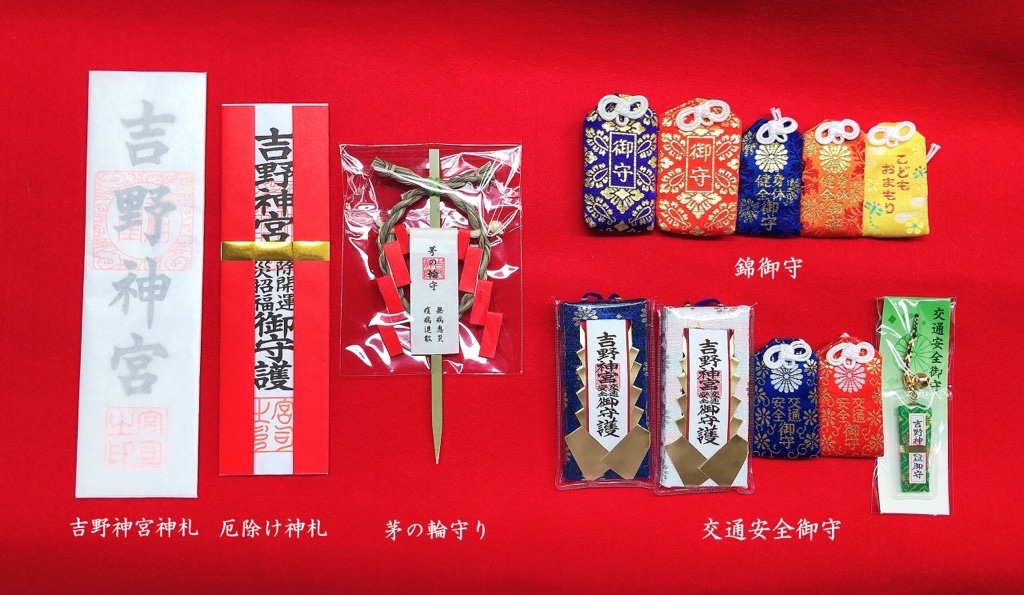 吉野神宮 on X: 吉野神宮 on X: