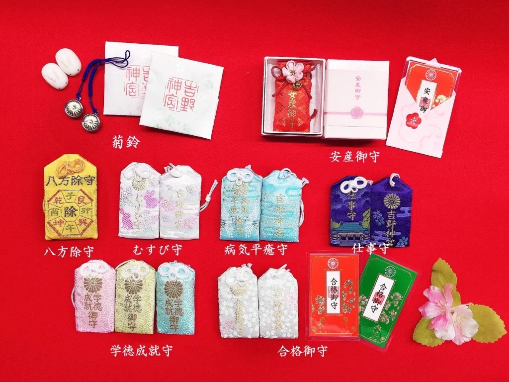 吉野神宮 on X: 