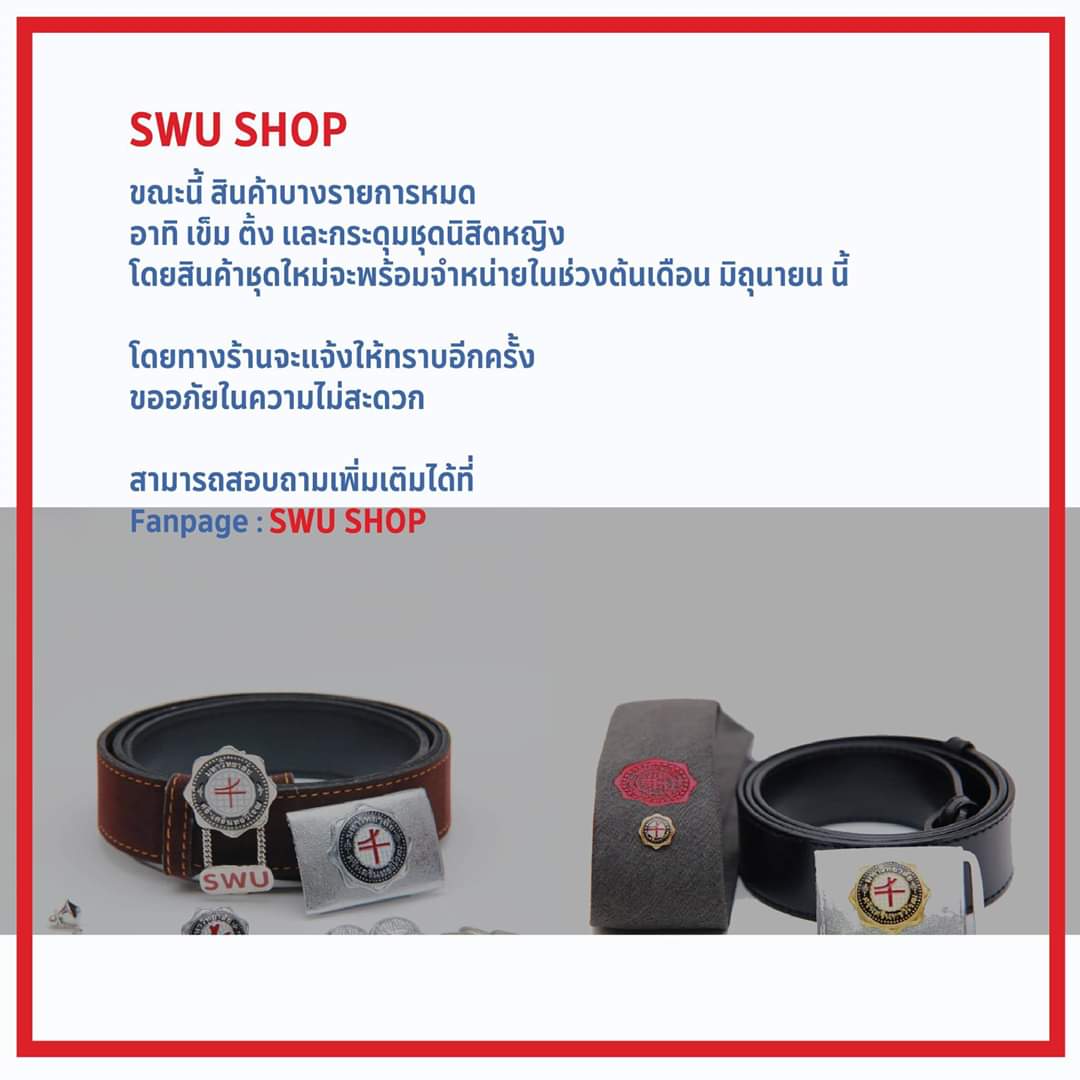 floralbotanical's tweet photo. ตอนนี้ทาง #SWU shop ของหมดนะคะ
❤ ทางร้านจึงเริ่มจัดส่ง 1/6/63
❤ ems ใช้เวลา 1-2 วัน
❤ ค่าหิ้วรวม 35฿
น้องๆ #ทีมมศว สามารถออเดอร์ได้แล้ววันนี้เลยนะคะ ทัก dm ได้เลยค่า
.
.
.
.
#dek63 #พี่มศวพาน้องสอบ #มศว #SWURequestParty #swuic #swulci #เพิร์ธเซ้นต์ #รับหิ้ว #swucuteboy #dek64 https://t.co/ILStBWG0Vc