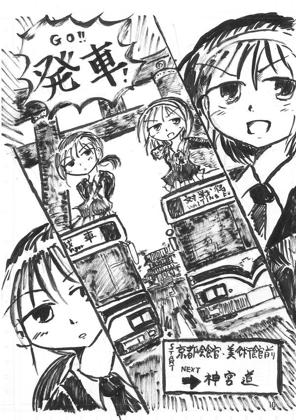 京都の市街地をうら若き女子どもがバスに乗ってカーチェイス(バスチェイス)するアクション漫画を全文公開しました。お楽しみください。

【漫画】京の五条のバスの上 | にし #pixiv  https://t.co/7sVTlciXmd #エアコミティア 