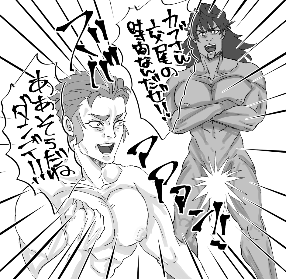 #毎月17日はダンカブの日
あとこれも 