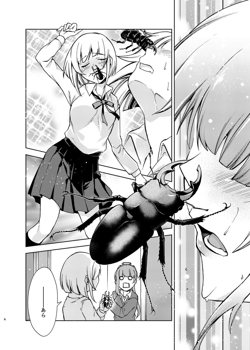 【百合とクワガタ】サンプル2/2
BOOTH→https://t.co/8ckbo1tuX2 