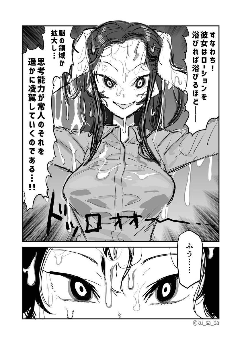 (2/3) 