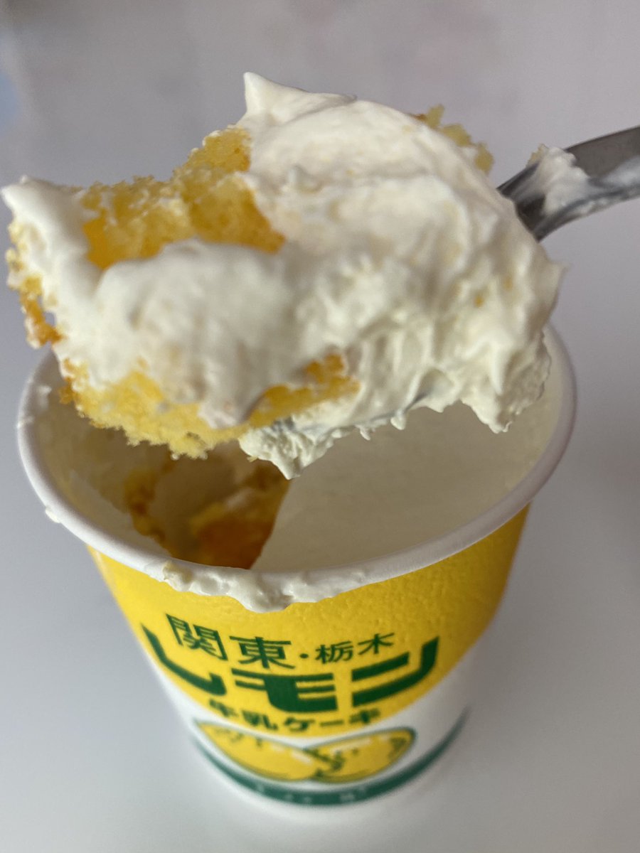 U字工事 東京のスーパーで レモン牛乳ケーキを発見 したので即買いしました スポンジの上にレモン牛乳味のクリームがのってまして 美味くてお手軽です 栃木ではバリバリ売ってんですかねー 福田 U字工事 レモン牛乳 栃木 U字工事のyoutube U字工事 東京のスーパーで レモン牛乳ケーキを発見 したので即買いしました スポンジの上にレモン牛乳味のクリームがのってまして 美味くてお手軽です 栃木ではバリバリ売ってんですかねー 福田 U字工事 レモン牛乳 栃木 U字工事のyoutube