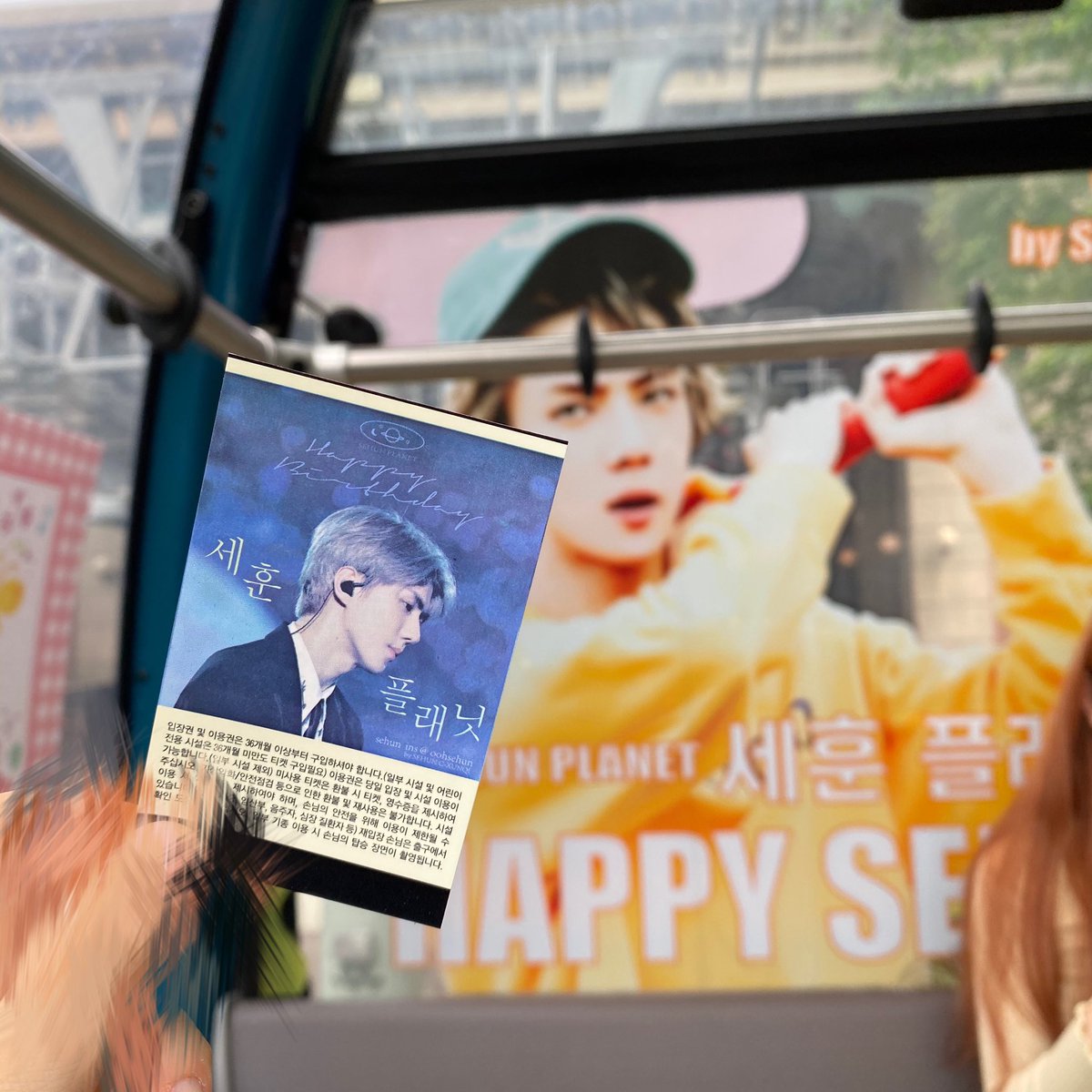 cutesehunee's tweet photo. 세훈랜드 🧡 https://t.co/Ar9oZnKcL6