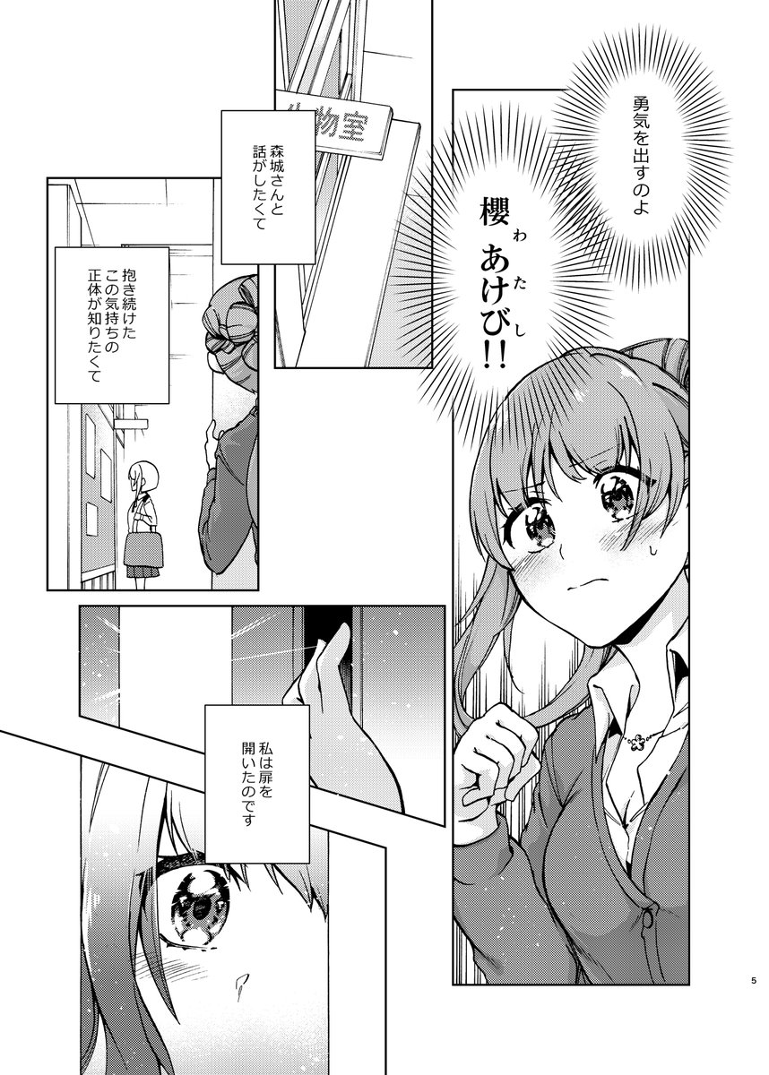 #エアコミティア ということで、既刊ですが参加させていただきます!
エアコミケで頒布いたしましたオリジナル作品です。
【百合とクワガタ】
BOOTH→https://t.co/8ckbo1tuX2 
奇怪なJK2人と1匹の日常コメディ本、『百合』と『クワガタ』に興味ある方はぜひ! サンプル1/2 