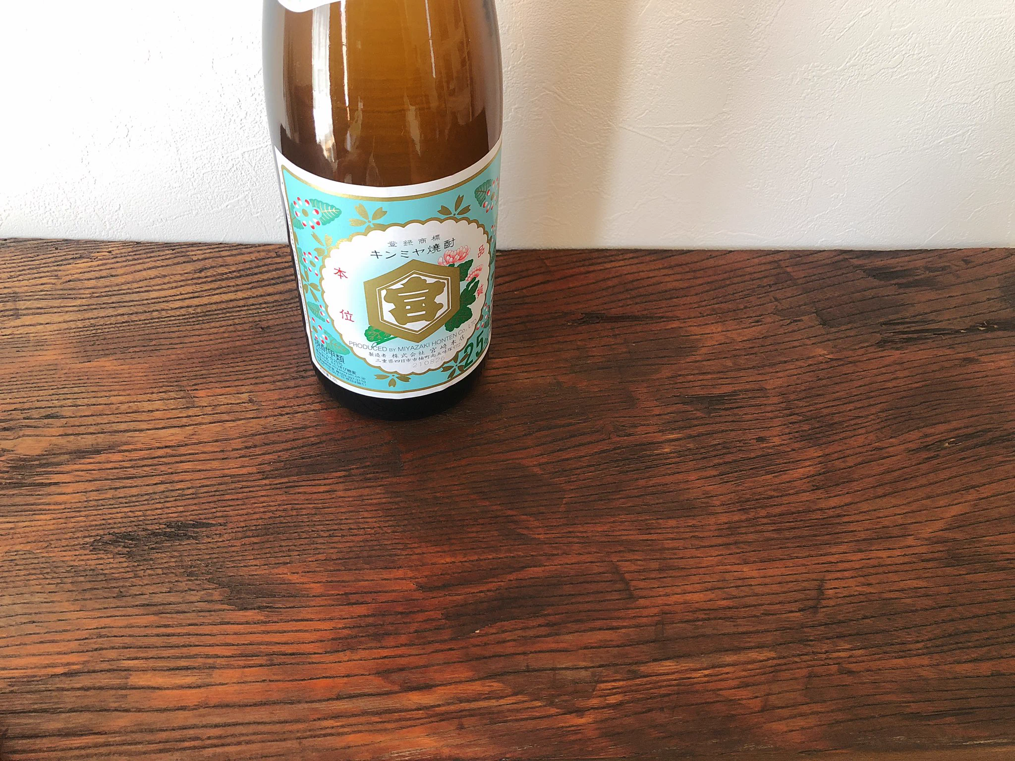 おひとり様大歓迎！家に立ち飲み場を作ったら完成度高すぎたｗｗ