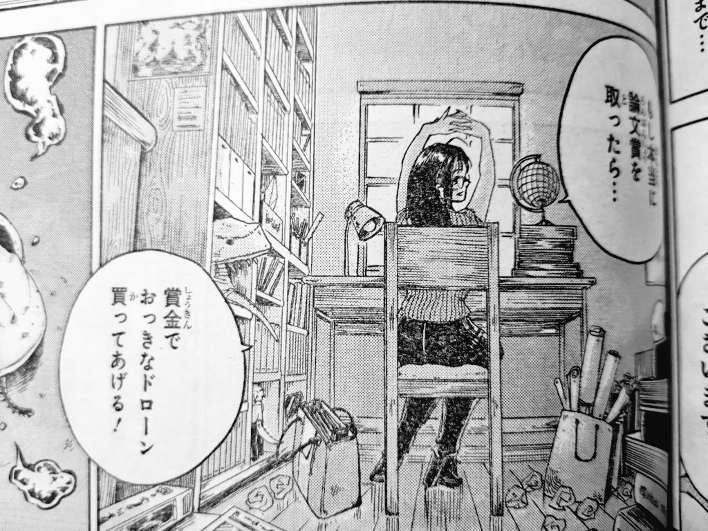 「正解発表〜〜〜〜〜〜〜〜〜〜〜〜〜!!!」(浜ちゃんのトーンで) https://t.co/87JFNX0Y0Z 