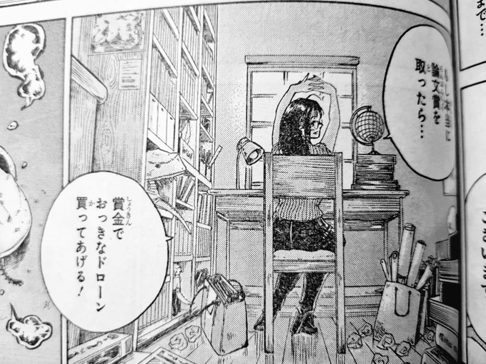 「正解発表〜〜〜〜〜〜〜〜〜〜〜〜〜!!!」(浜ちゃんのトーンで) https://t.co/87JFNX0Y0Z 
