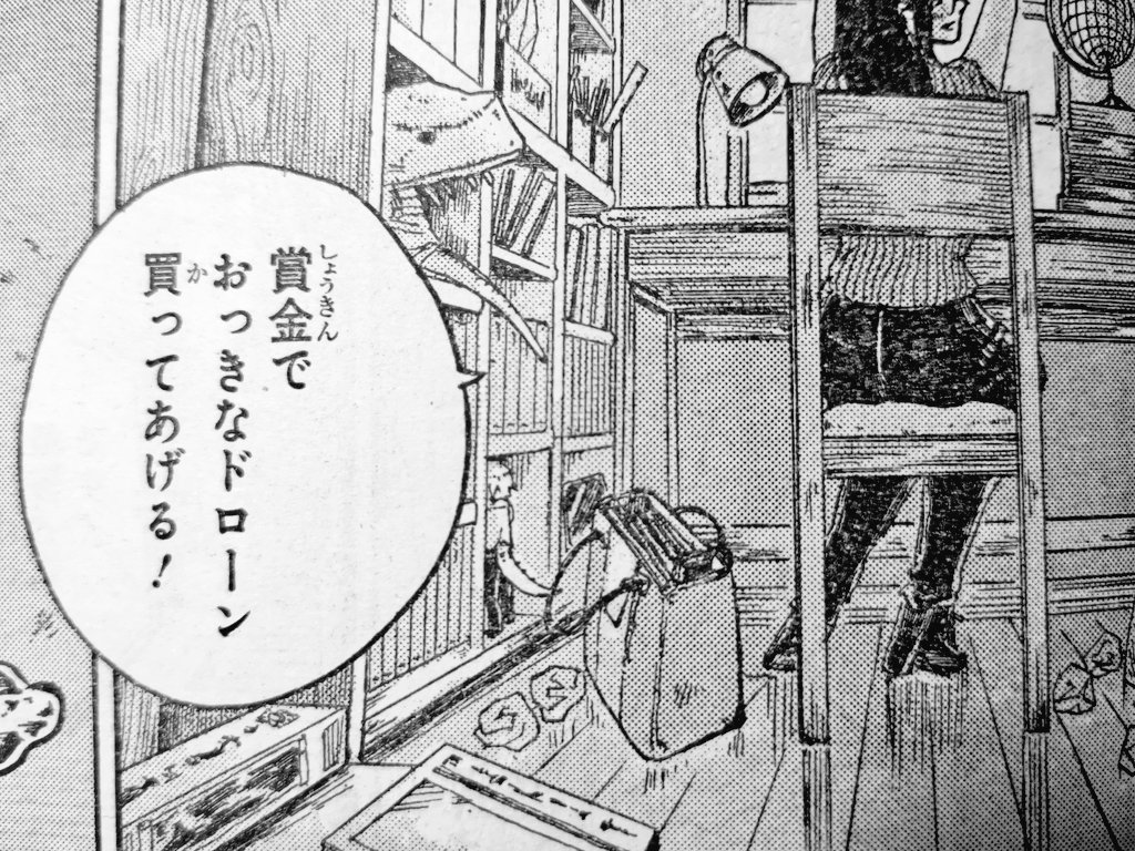 「正解発表〜〜〜〜〜〜〜〜〜〜〜〜〜!!!」(浜ちゃんのトーンで) https://t.co/87JFNX0Y0Z 