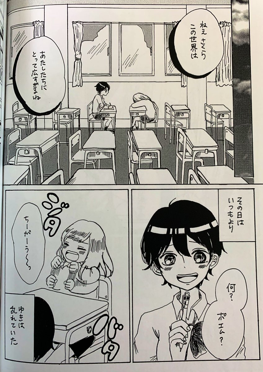 えん サンプル

えん | 水の音WEB https://t.co/JQTNez2o92 #booth_pm
#エアコミティア_百合gl 