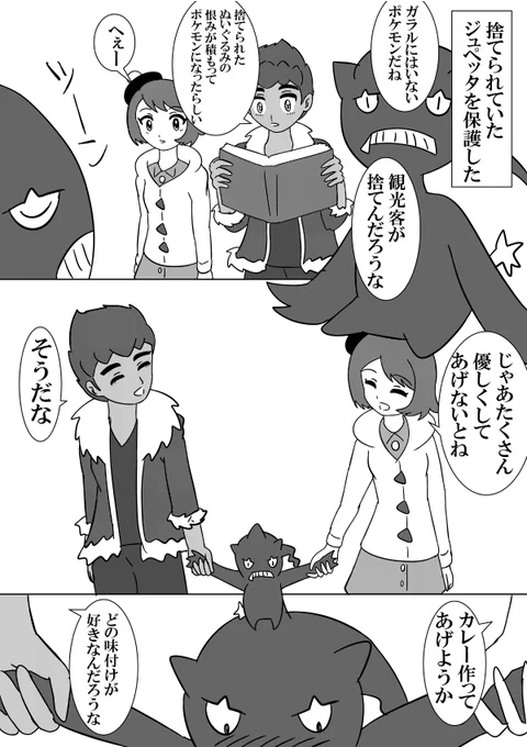 #hpyu版深夜の60分一本勝負 
「ぬいぐるみ」「手繋ぎ」
大遅刻参加失礼します 