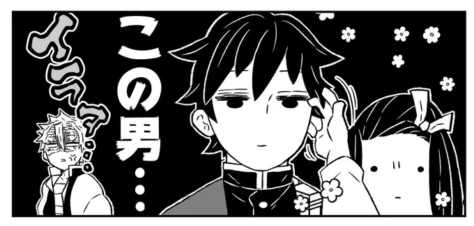 イラァ…×3 