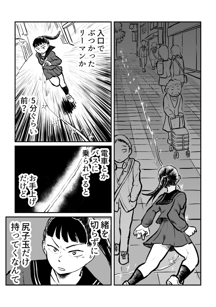 河童渡世 第1話
LINEマンガ(全話無料) https://t.co/qe9oQXVa6X  #エアコミティア 2/4 