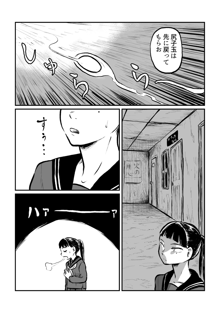 河童渡世 第1話
LINEマンガ(全話無料) https://t.co/qe9oQXVa6X  #エアコミティア 4/4 