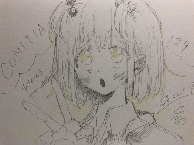 #エアコミティア
一般参加です!去年8月とりのめさん(@dobunomeme)に描いて頂いたスケブをこの機会に…☺️(会場で掲載許可頂いてます)とりのめさんの作品どの作品もキャラ•世界観諸々素晴らしすぎるのでコミティアに参加される際にはぜひともご覧いただきたい作家様…✨ 