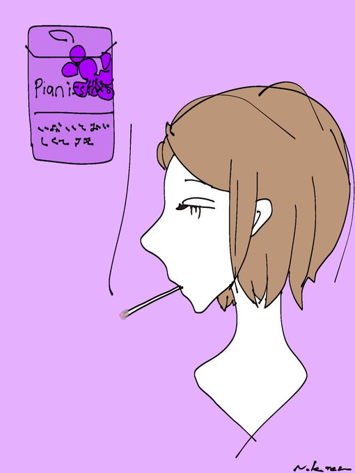 たばこ女子のtwitterイラスト検索結果 古い順 たばこ女子のtwitterイラスト検索結果 古い順