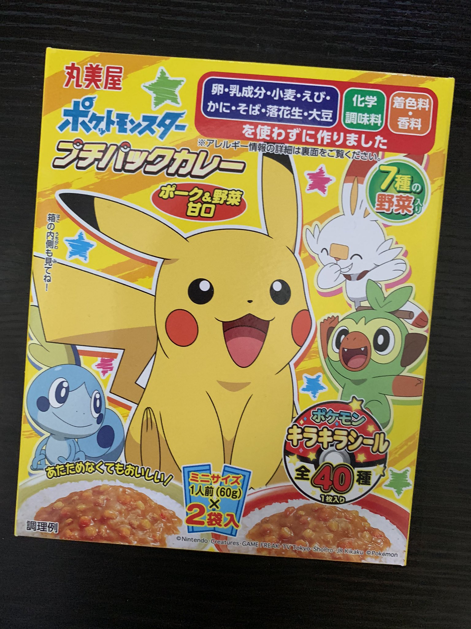 O Xrhsths ぽけ Sto Twitter ポケモンカレー食べる おまけのシールがまさかのミュウ O Xrhsths ぽけ Sto Twitter ポケモンカレー食べる おまけのシールがまさかのミュウ