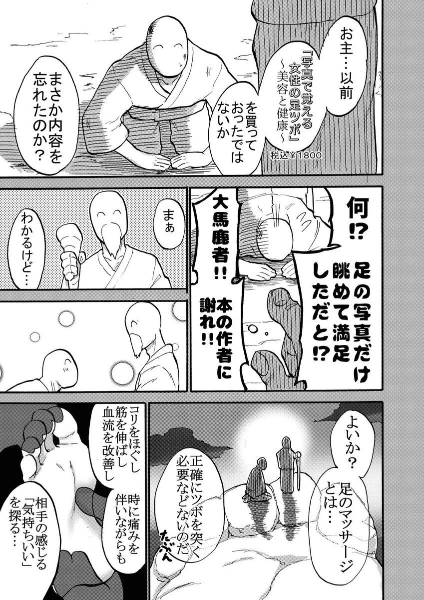 あ～～～っ今日エアコミティアだった!!新刊出てます!!新規22p描きおろしの後輩本です!!!!!

BOOTH https://t.co/luSyK94JmI
https://t.co/S4TWySY2UF https://t.co/2T544ShE3D
FANZA https://t.co/TTw1tIdrbD 