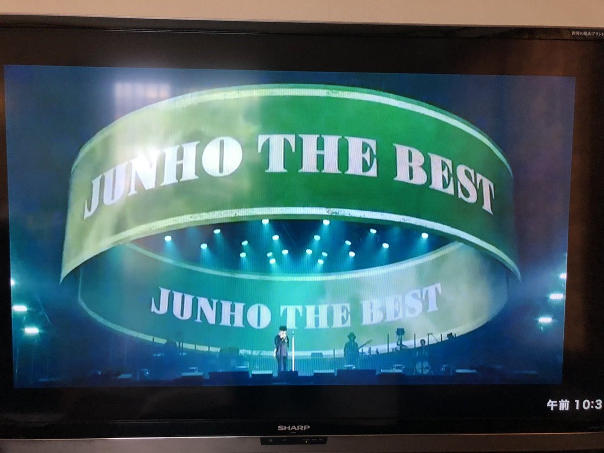yellow407junho's tweet photo. 滑り込みで、カッコよくて可愛いジュノくんが観れた😍
早く生ジュノ、2PMに逢いたい💕
2PMの動画配信見てると色々と思い出すなぁ〜ライブ遠征ほんとに楽しかった🥰 https://t.co/xhFW6FsYus