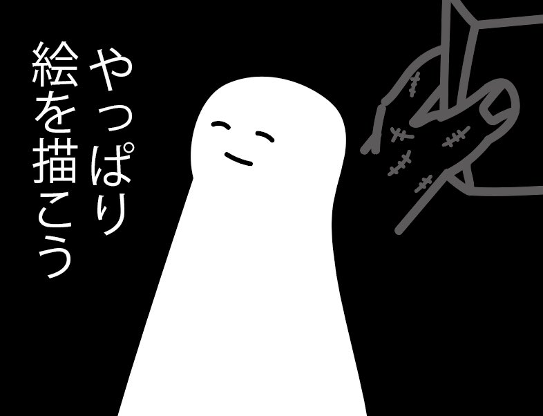 【適当4コマ】

「木彫りに興味を持ったイラスト作家」

 #イラスト #お絵かき #4コマ #木彫り 