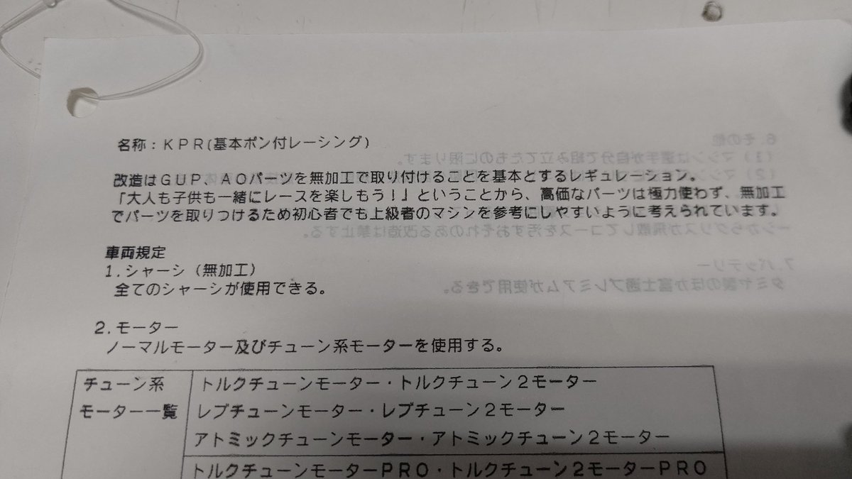 超特価sale開催 ミニ四駆レースえんぴつ シューターキャップセット 11番 こしたてつひろ 当時物 下町玩具屋さん閉店処分 Coplawfirm Com 超特価sale開催 ミニ四駆レースえんぴつ シューターキャップセット 11番 こしたてつひろ 当時物 下町玩具屋さん閉店処分 Coplawfirm Com