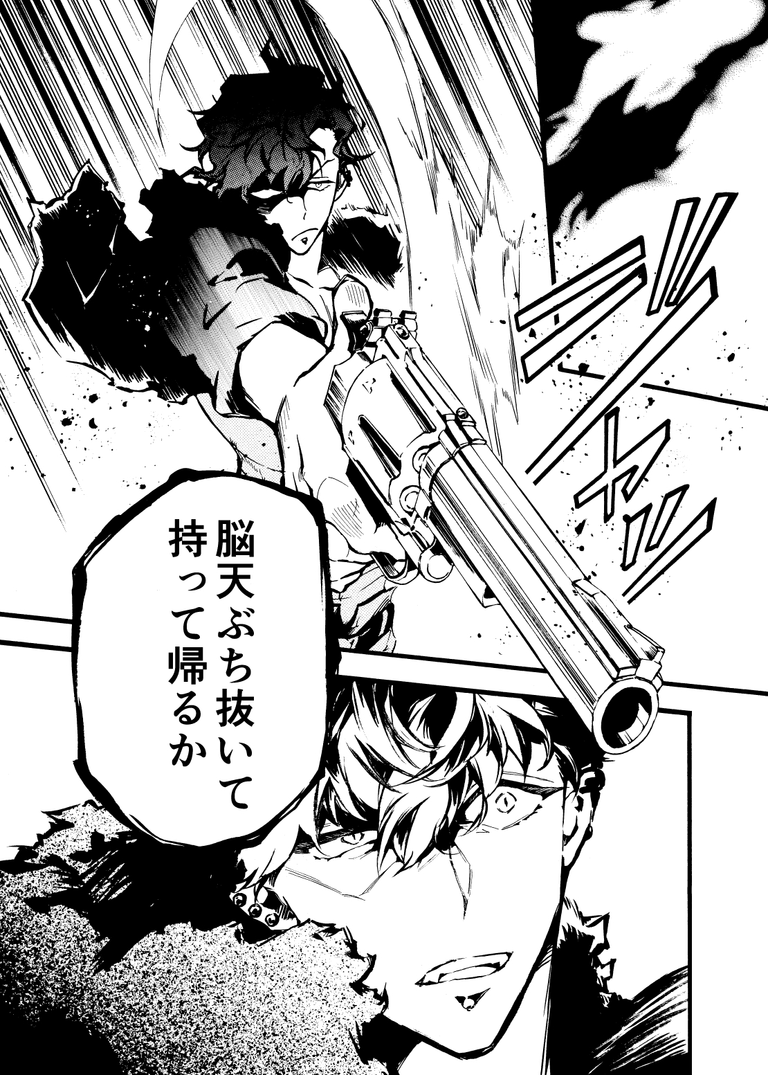 米田タロウ On Twitter 鬼の右腕 首一人で生きながらえる天下の鬼と 鬼の右腕を宿す少年の鬼ごっこ うっかり巻き込まれたラーメン屋のしがないバイトくんと 天下の鬼の右腕を名乗る鬼とドンパチするお話 妖怪バトルアクション漫画 全３巻です エア