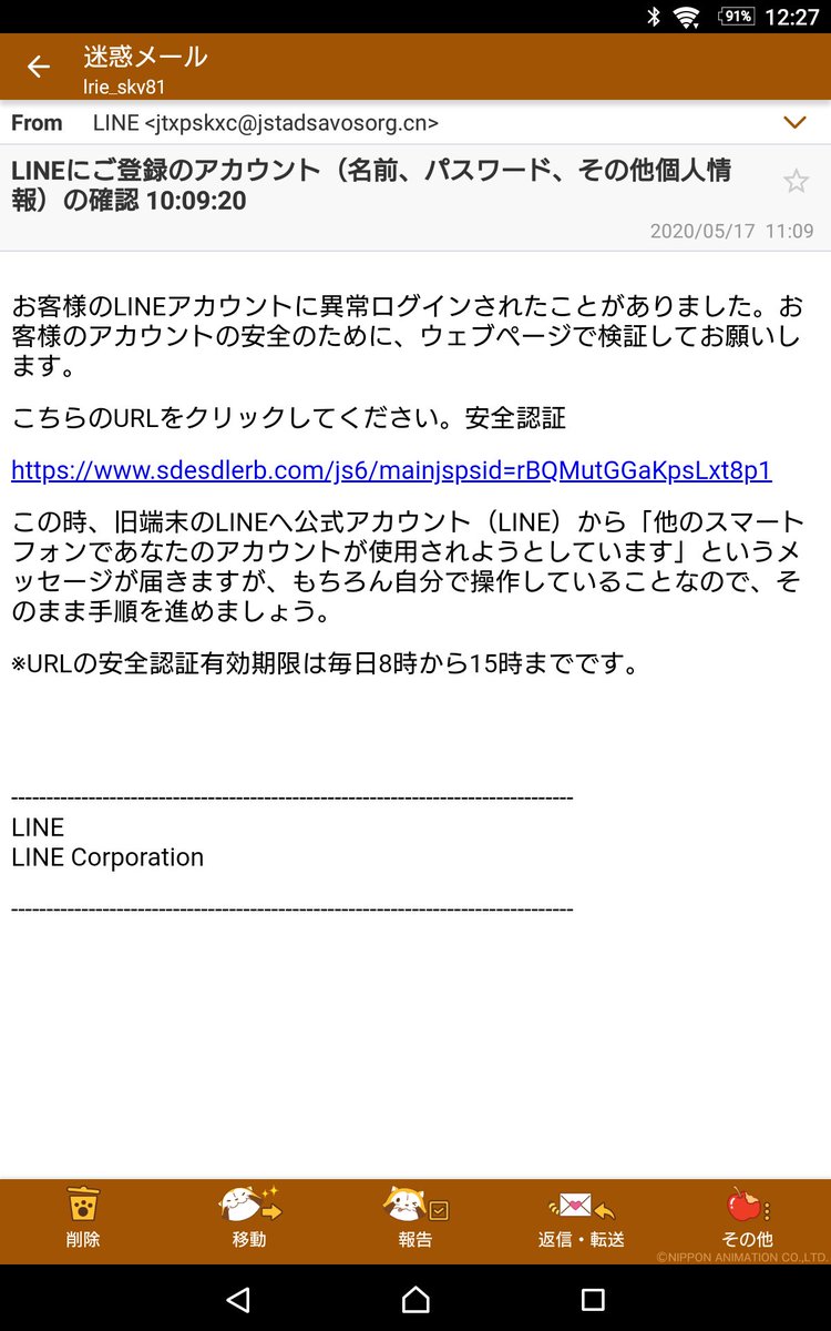 Line E4 B9 97 81 A3 E5 8f 96 8a A1 Ab Cerca Al Twitter Line E4 B9 97 81 A3 E5 8f 96 8a A1 Ab Cerca Al Twitter