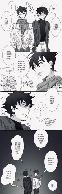 KS|快新
《关于一次"审讯"》

*人鱼新的if线
*朋友<目前<恋人 