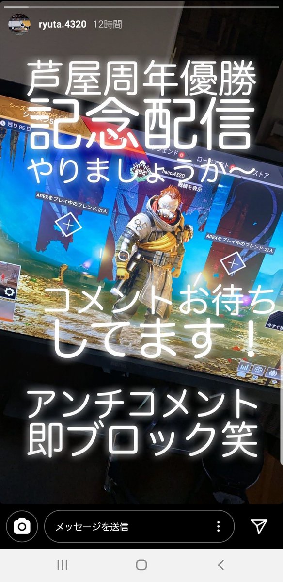 哲也 競艇の峰竜太さんがやってるゲームが気になるけど何のゲームだろ 早く競艇場に行きたい 競艇場はご飯も美味しいから常滑 競艇場のどて串とおでんが大好き 峰竜太 競艇 競艇場