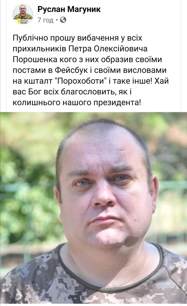 На Донеччині артилеристи Об'єднаних сил провели стрільби з використанням аеророзвідки - Цензор.НЕТ 2661