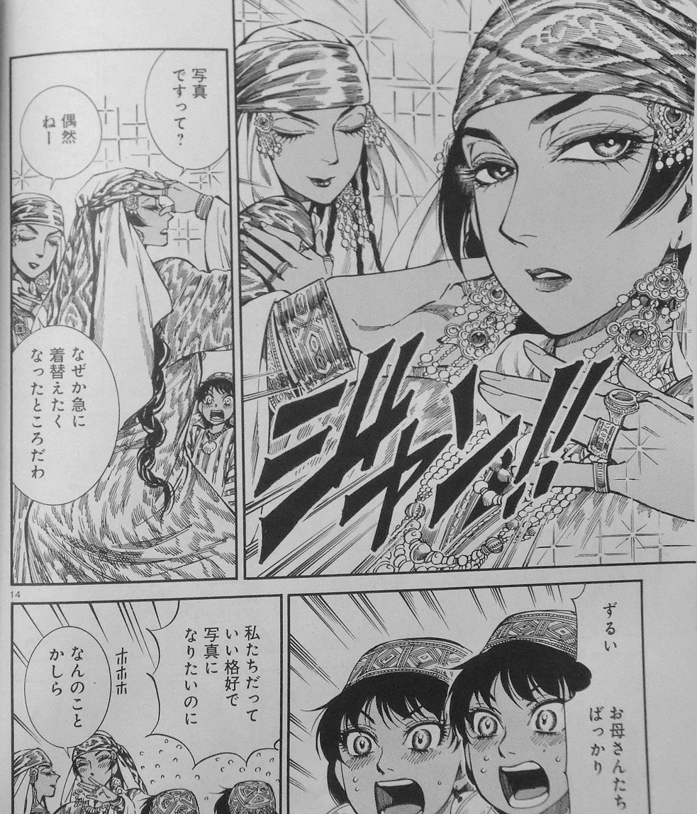 よこやま Sur Twitter ハルタ74購入 ダンジョン飯9巻の続きと思いきや そんなところまで話進んでんの ってなってた そしてまたもやピンチに クライマックスは近いなって感じ 乙嫁語りの双子の乙嫁 ライラとレイリ の かあちゃん勢が相変わらずのノリで好い好い