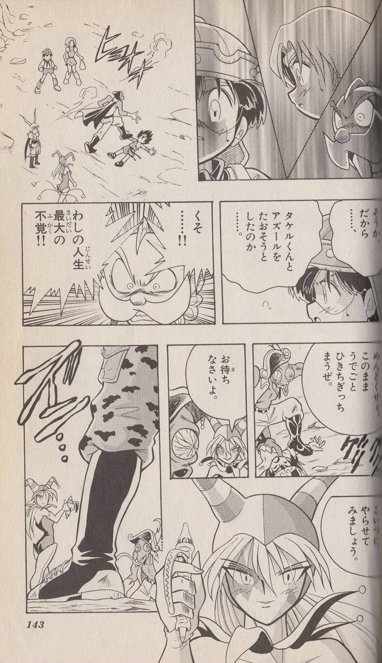 ビックバンコアラ できる敵女風の振る舞いをするハートブレイカーちゃんの格を 秒で下げたバカラの命令拒否シーン 熱い展開なんだけど当時の俺はこのお姉さんめっちゃエロくてかわいい 好き という感想しか持てなかったという ビックバンコアラ できる敵女風の振る舞いをするハートブレイカーちゃんの格を 秒で下げたバカラの命令拒否シーン 熱い展開なんだけど当時の俺はこのお姉さんめっちゃエロくてかわいい 好き という感想しか持てなかったという