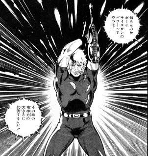 博麗神社の雑草 サイコガンは心で撃つもんなんだぜ コブラ スペースコブラ Cobra T Co 07yf2bcbnn Twitter 博麗神社の雑草 サイコガンは心で撃つもんなんだぜ コブラ スペースコブラ Cobra T Co 07yf2bcbnn Twitter