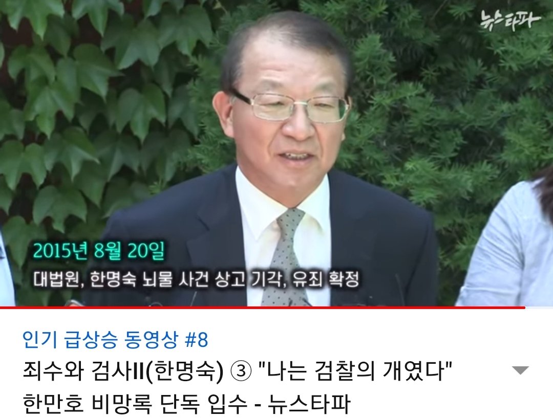 검찰개혁 안하면,
제 2의 한명숙들은 계속 나오는 거.
유시민은 실패했지만,
권력자인 개검들에겐
두려운 인물들은,
검찰개혁의 강력한 능력자들은
감옥으로 보내야되는 '적'일 뿐.

개족가튼 악마새퀴들!~~~
