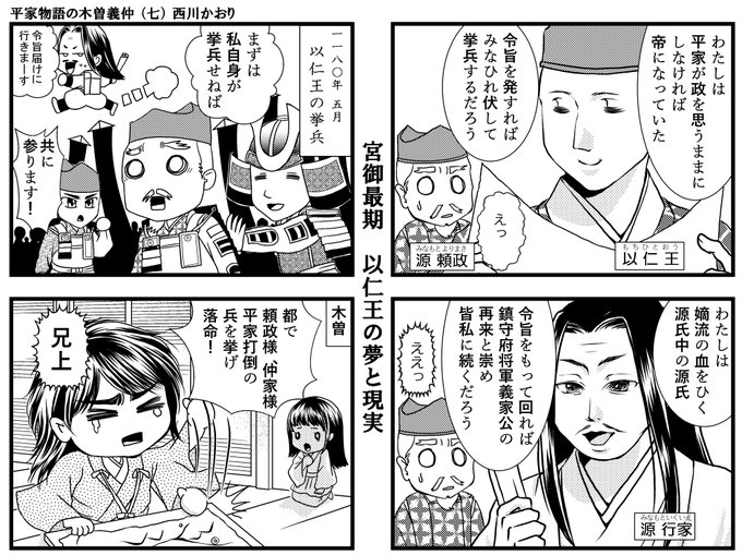 西川かおり 義仲館ﾘﾆｭｰｱﾙ製作作業中さん の人気ツイート 2 Whotwi グラフィカルtwitter分析