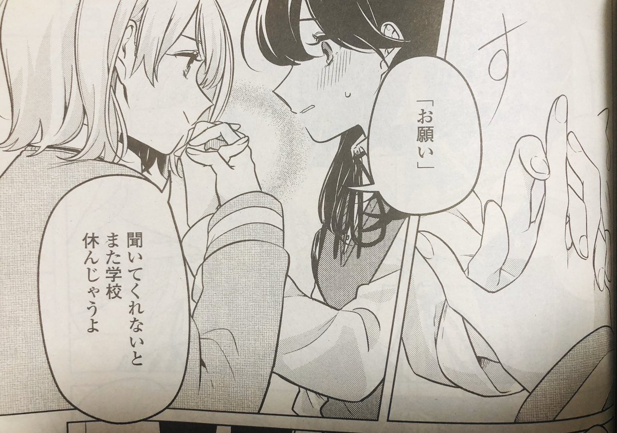 ?告知その①?
明日5/18発売のコミック百合姫7月号では『ロンリーガールに逆らえない』7話が掲載されています!?♀️
八重歯系女子が本田さんにグイグイくる様です!どうする!?桜井さん!((?))
#ロンガル