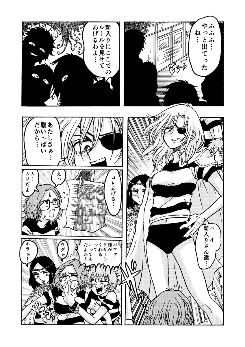 【電子版】地獄のMAD EXAM 
2015年に描いて2017年に出した本なのですが、ギャグマンガのくせに48ページもあって気合いが感じられます。こんなに1本長いのはこれ以外描いたことがないですね!?内容は主に理不尽!紙版もある
https://t.co/OeehOVL3RQ
#エアコミティア #エアコミティア_ギャグ 