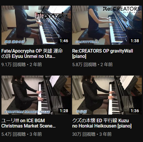 Pan piano 顔